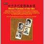 Wing Yip Sie / Hong Kong PO - Movie Themes of the 40s