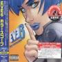Eve 6 - Horrorscope