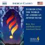 MILKEN ARCH: INTROD WORLD OF AMERICAN JEWISH / VAR - World Of American Jewish Music