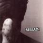 John Doe - Golden State