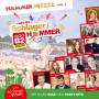 Various - SchlagerHammer-Hammer Hitzzz,Vol.2