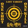 Last Target - One Shot One Kill