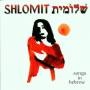 Shlomit - SONGS IN HEBREW