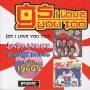 Various - GS I Love You Too