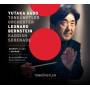 Yutaka Sado / Wiener Sngerknaben / + - Kaddish & Serenade
