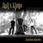Dali's Llama - Autumn Woods