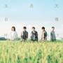 Mayday - Mayday