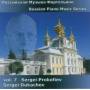 Sergei Dukachev - Russian Piano Music Vol.7