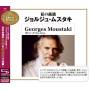 Georges Moustaki - Best Selection