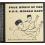V / A - Folk S.s.r. Middle East / Var