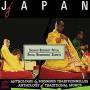Various - Japan: Shomyo Bouddhit Ritual Dai Hannya / Var