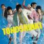 Tohoshinki - Summer -summer Dream/song For You/love I