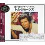 Tom Jones - Best Selection