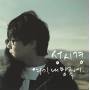 si Kyung Sung - Reissued 6