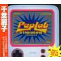 Peplab - Its Not The Drug