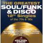 Various - Greatest Soul/Funk & Disco 12 Singles (4CD)
