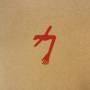 Swans - The Glowing Man (2cd)