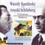 Christian Brckner / Dietmar Schnherr - Briefwechsel