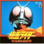 Masked Rider (jpn) - Battle Music Collection