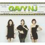Gavy Nj - Gavish