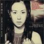 Mai Kuraki - Delicious Way