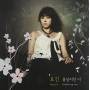 Hyojin - Scattering You