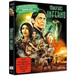 From The Vault #74 - T�dliches Inferno [Deadly Damage Double Feature] [DE-Version, Regio 2/B]