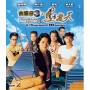 Young & Dangerous 3 (1996) / (rmst Hk Ntr0) - Young & Dangerous 3 (1996) [Regio free (0)]