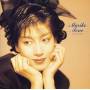 Mariko Tone - Golden Best