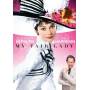 My Fair Lady / (rmst Ws) - My Fair Lady [US-Version, Regio 1]