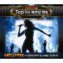 Survival Top Singer Essential Album - Survival Top Singer Essential Album