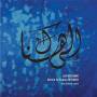Amine & Hamza - Ila Hounak
