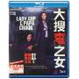 Lady Cop & Papa Crook - Lady Cop & Papa Crook [Regio free (0)]