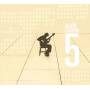 Alain Caron - 5