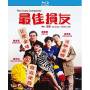 Carzy Companies (1988) / (rmst Hk) - Carzy Companies (1988) [Regio free (0)]