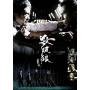Spl (2015) / (hk) - Spl (2015) [US-Version, Regio 1]