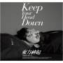 Dong Bang Shin Ki - Keep Your Head Down