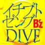 Bz - Dive