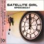 Speedboat - Satellite Girl
