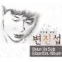 Jin Byun Sub - Essential Album
