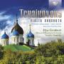TCHAIKOVSKY P. I. - Violin Concerto