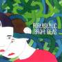 Portastatic - Bright Ideas