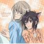 Loveless Drama Cd Act - Loveless Drama Cd Act 1