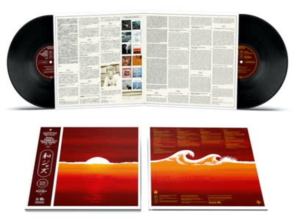 WaJazz: Japanese Jazz Spectacle Vol. 2 (GF 2LP) 1