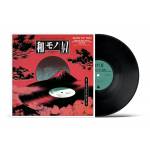 Various - Wamono A-Z/Blow Up Trio Rec./Japanese Rare Grooves