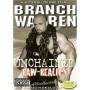 Branch Warren (2pc) - Unchained Raw Reality Bodybuilding [Regio free (0)]