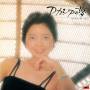 Teresa Teng - Acacia No Yume