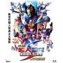 Ultraman Ginga S Movie Showdown! 10 Ultra Warriors - Ultraman Ginga S Movie Showdown! 10 Ultra Warriors [US-Version, Regio 1]