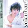 Hiromi Iwasaki - Yokubari+alpha (mini Lp Sleeve)