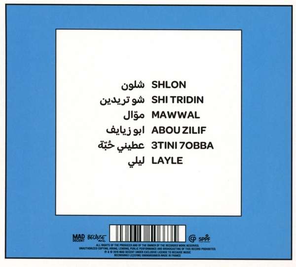 Shlon 1